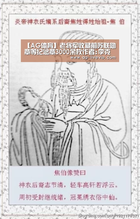 AG赛事