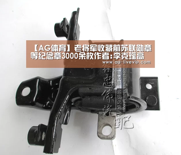 AG赛事