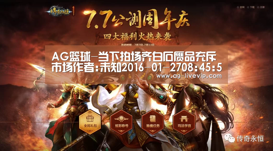 AG篮球-当下拍场齐白石赝品充斥市场作者:未知2016-01-2708:45:56来源:.panel-overlay{overfl(图2) AG足球