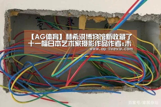 AG体育
