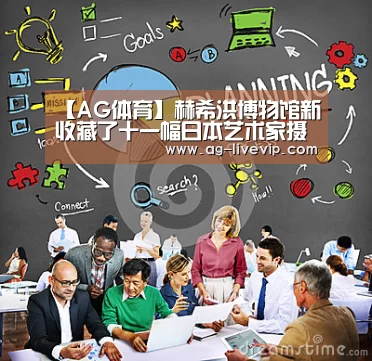 AG足球